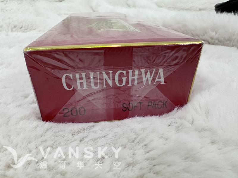 美国免税店购买的软中华