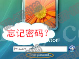 171225143559_password.jpg