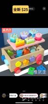 全新婴儿玩具和儿童玩具