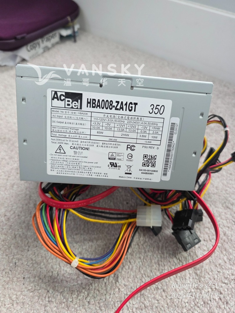 350W ATX电脑电源