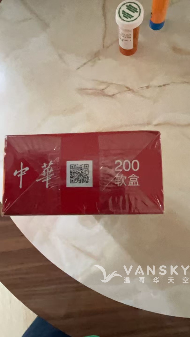260329185502_香烟.jpg