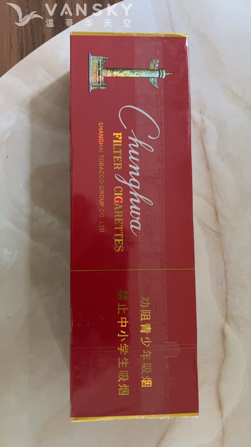 260329185502_香烟3.jpg
