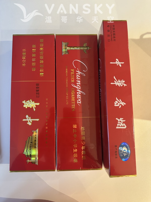 出三条免税店软中华