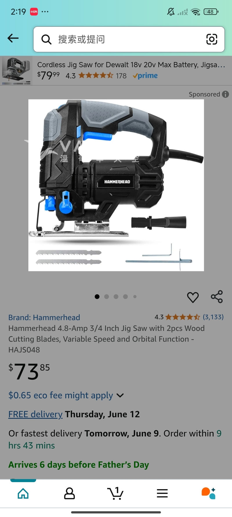 全新线锯JIGSAW,25刀