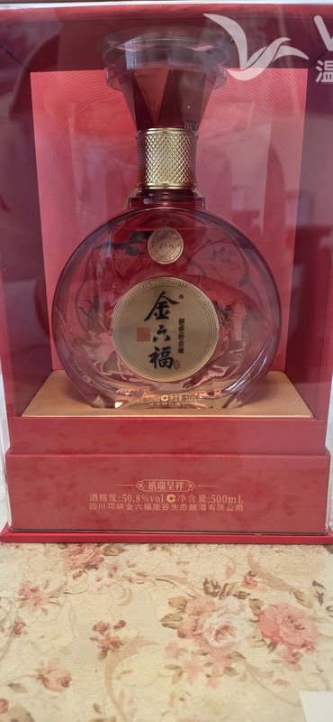 纯粮白酒- 金六福 - 50.8 度- 500 ml - 2 瓶