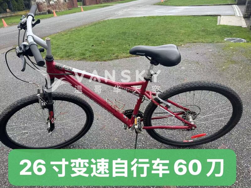 便宜卖26寸变速自行车60刀