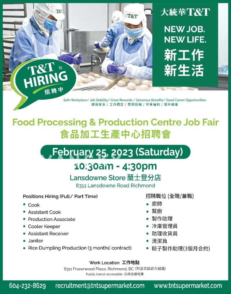 230215130944_CK CB Job Fair_poster.jpg