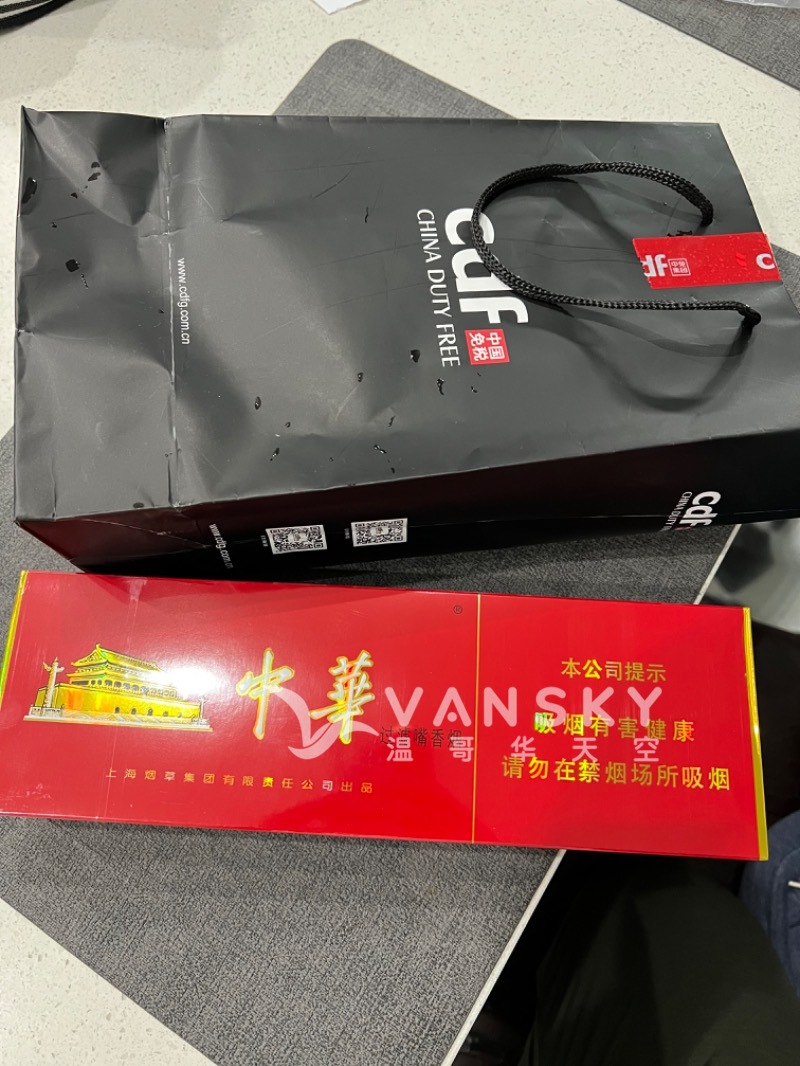 软中华北京机场免税店