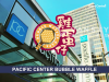 #37 温哥华 Pacific Centre Bubble Waffle 加盟机会（MLS#C8077271）$688000