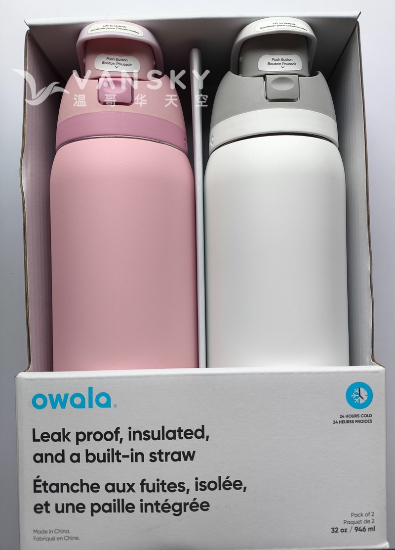 Brand new in box Owala FreeSip water bottle pack of 2.  