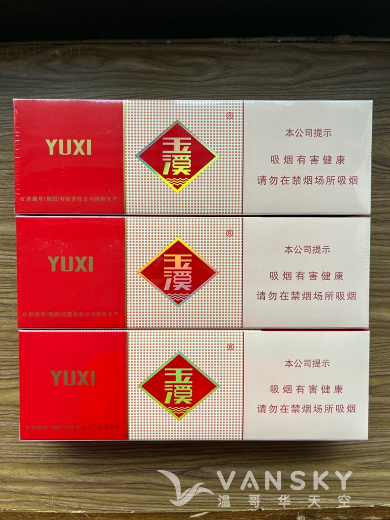 免稅店玉溪香煙3條 ($100/條)