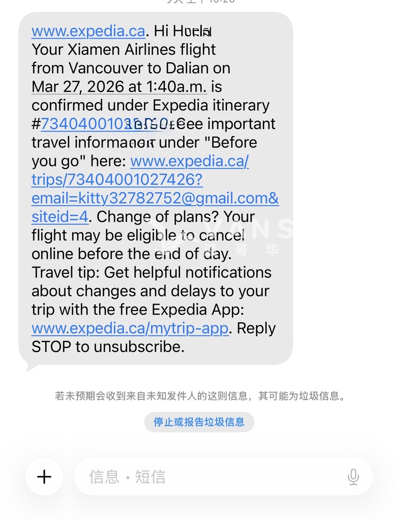 3月26号半夜飞机温哥华到大连