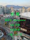 顶楼 高层公寓 89 Nelson 无敌风景 $2,600