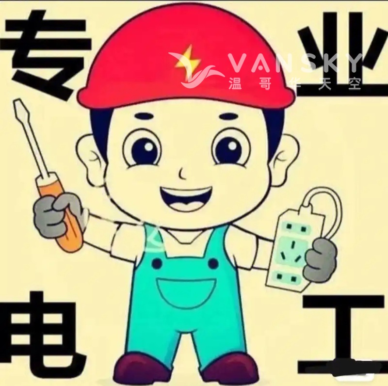 电！778-896-8925 老牌电工！正规持牌电工，团队服务大温18年，免费报价，持牌，有保险。Red seal工业及建筑电工。