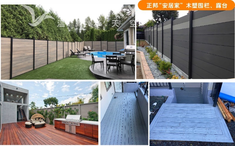221128120122_木塑围栏组合.jpg