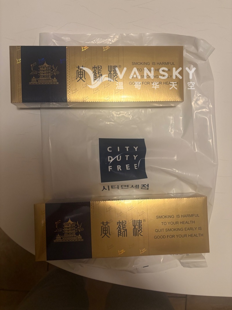 韩国免税店2条黄鹤楼每条100，国内带回2瓶高度杜康